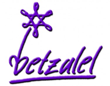 betzalel-logonew